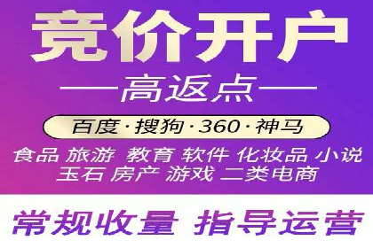 百度竞价广告点击费用揭秘——以某企业为例