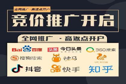 百度竞价代运营实战经验分享